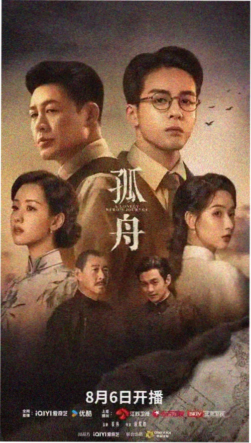 日韩剧集寂静的证词剧照