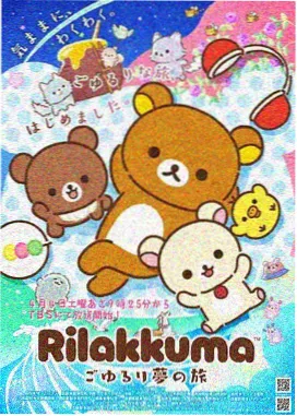 日韩动画电影风与少年海报
