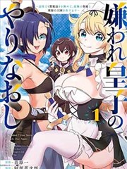 日韩悬疑电影纸上迷宫海报