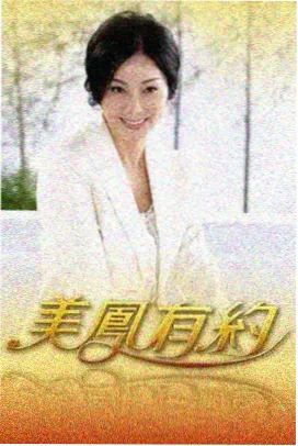 日韩综艺声音修复所现场