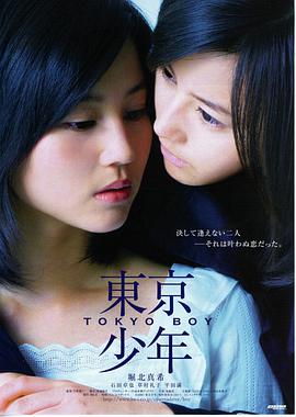 日韩电影退潮之后海报