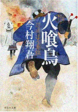 日韩动画电影 风与少年